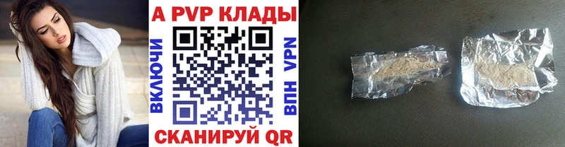 shop Telegram  Дюртюли  Альфа ПВП VHQ  где найти наркотики 