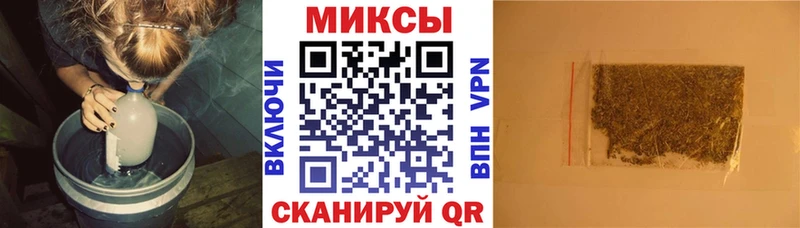 Бутират вода Дюртюли