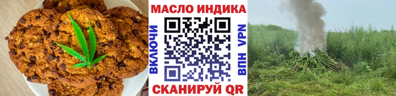 сколько стоит  Дюртюли  Печенье с ТГК конопля 