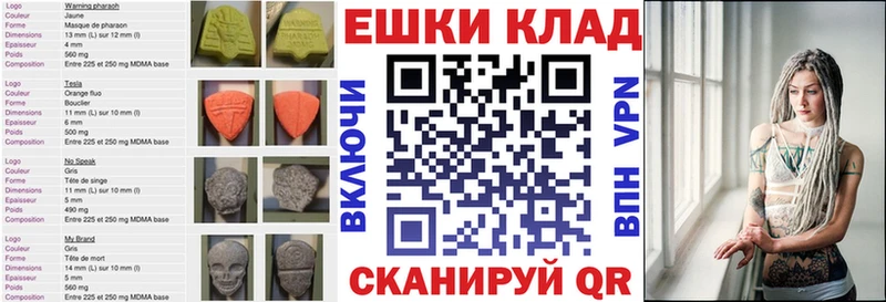 ЭКСТАЗИ mix  купить закладку  Дюртюли 