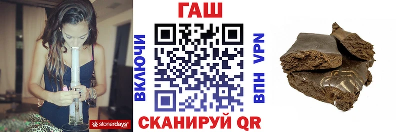 ГАШ Cannabis Дюртюли