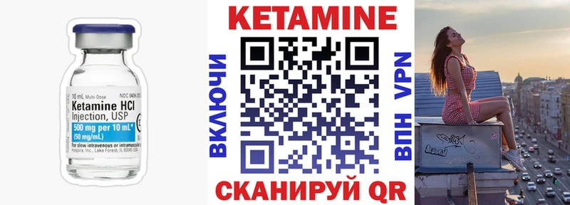 Кетамин ketamine  купить  сайты  Дюртюли 