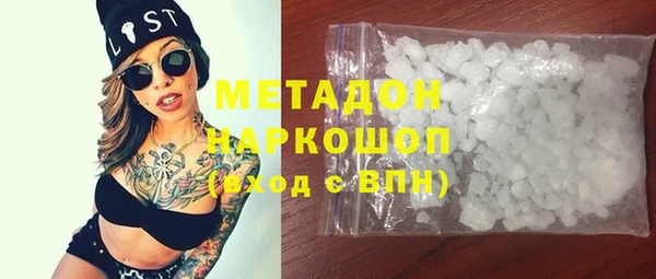 гашишное масло Верея