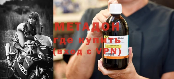 гашишное масло Верея