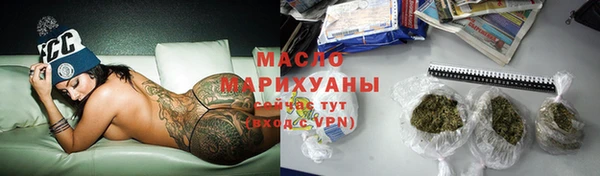мет Верхнеуральск