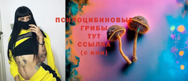 мескалин Волоколамск