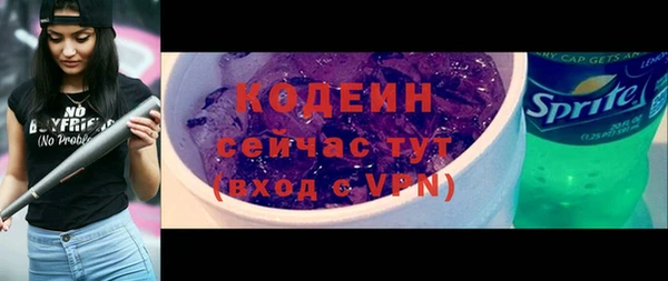 трава Верхний Тагил