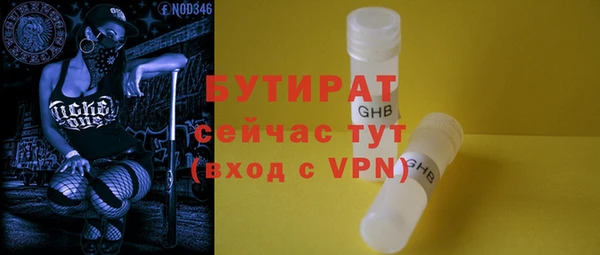 трава Верхний Тагил
