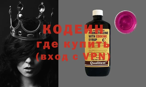 мяу мяу кристалл Тавда