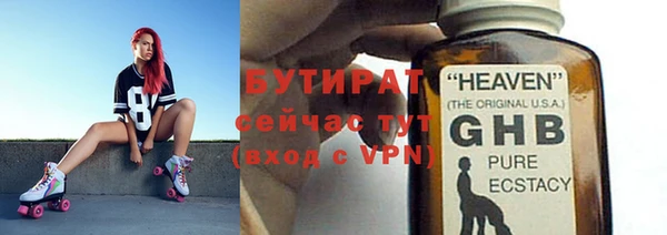 мет Верхнеуральск