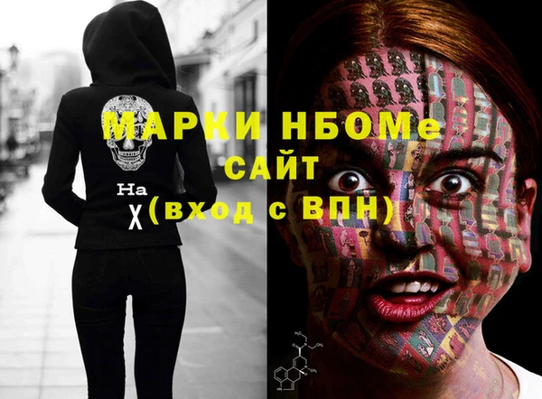 мяу мяу кристалл Тавда