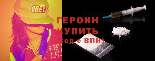 мескалин Волоколамск