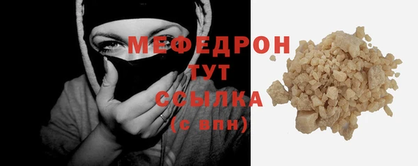 шишки Володарск