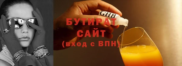трава Верхний Тагил
