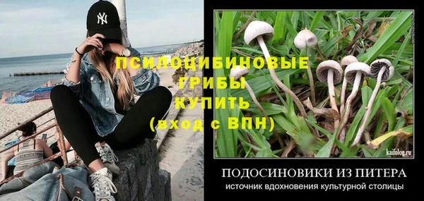 мет Верхнеуральск