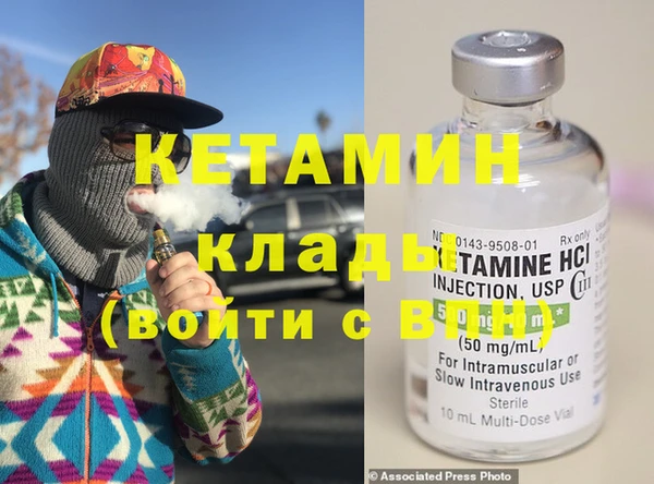 трава Верхний Тагил