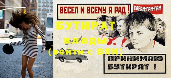 мет Верхнеуральск