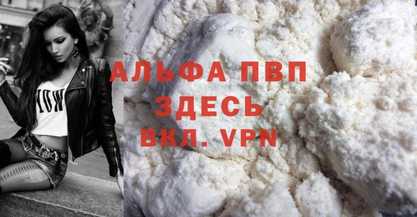 гашишное масло Верея