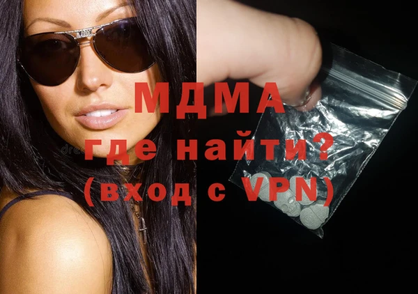 мескалин Волоколамск