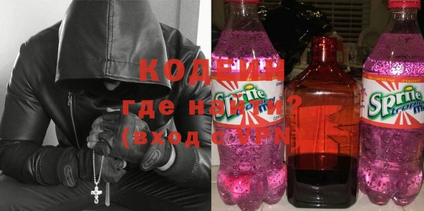 шишки Володарск
