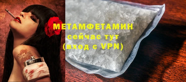 мет Верхнеуральск