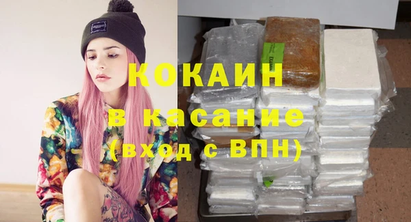 гашишное масло Верея