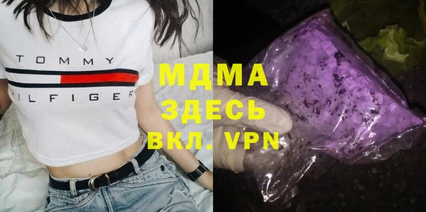 трава Верхний Тагил