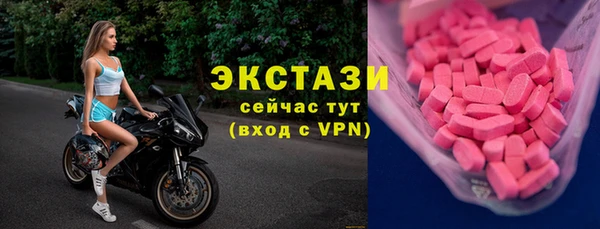 трава Верхний Тагил