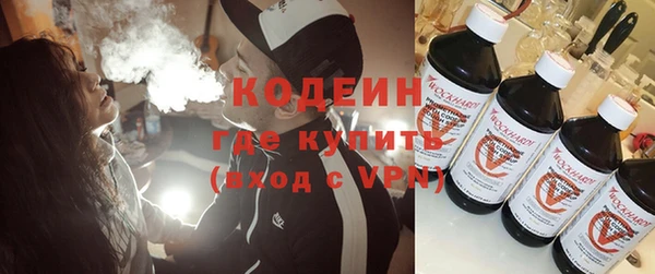 гашишное масло Верея