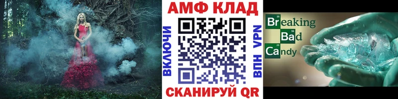 Метамфетамин мет  где купить наркотик  Дюртюли 