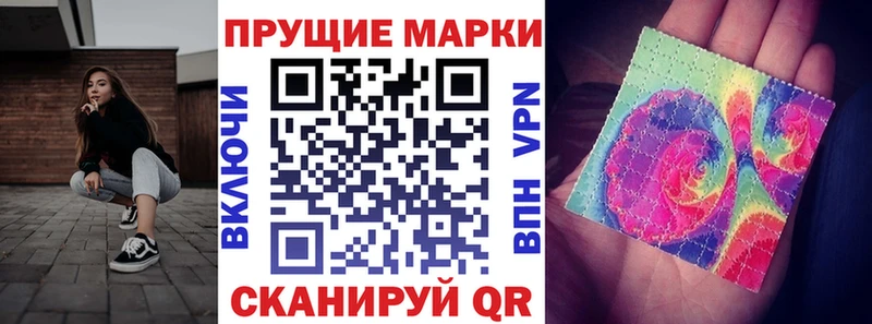 Марки 25I-NBOMe 1,8мг Дюртюли