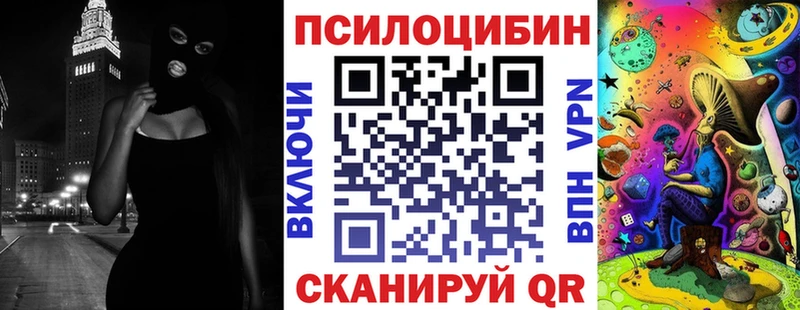Галлюциногенные грибы GOLDEN TEACHER МЕГА зеркало Дюртюли
